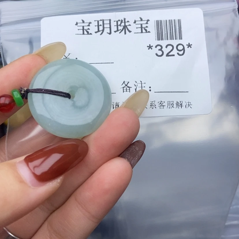 【闪购商品】翡翠颈饰未镶嵌同款随机发货