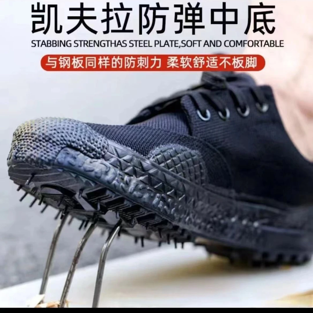 干活耐造防穿刺夏季防滑15的黑色户外迷彩帆布鞋低帮干活鞋工作鞋