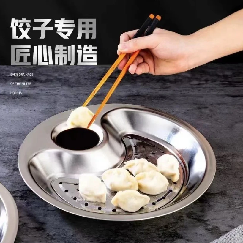 【金诚】不锈钢沥水饺子盘托盘圆盘快餐饺子带醋碟