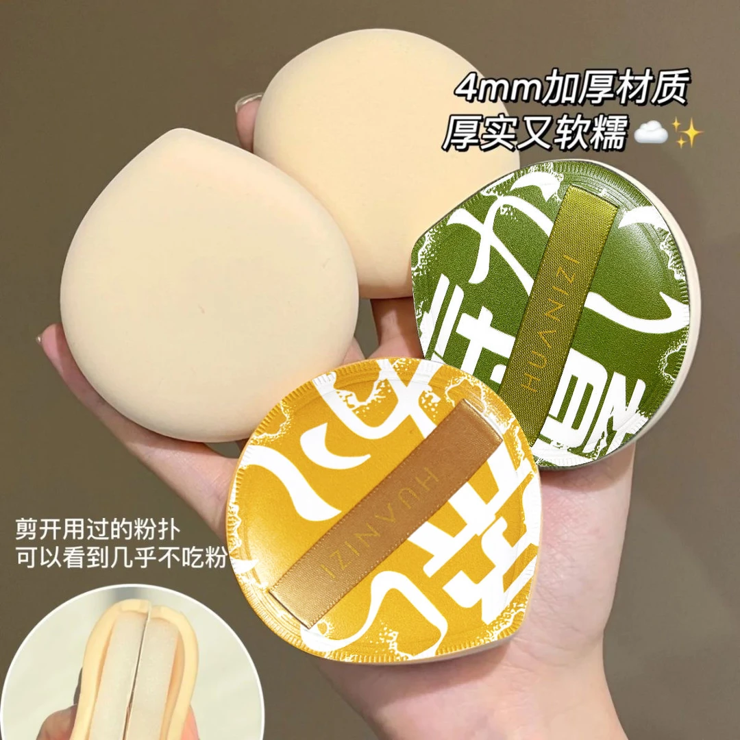 大号100分厚海绵两用粉扑 棉花糖气垫化妆粉底液专用定妆加厚服帖
