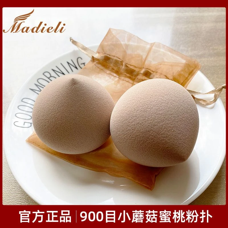 不吃粉盒装干湿两用超软不易吃粉定妆化妆粉扑海绵柔软化妆蛋学生