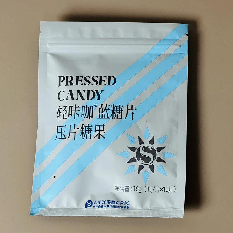 轻咔咖蓝糖片压片糖果
