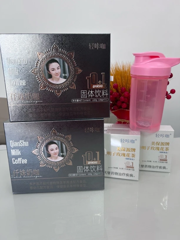 【李影专属】 仟姝轻咔咖仟姝奶咖固体饮料20g/袋*22送22包茶）两盒