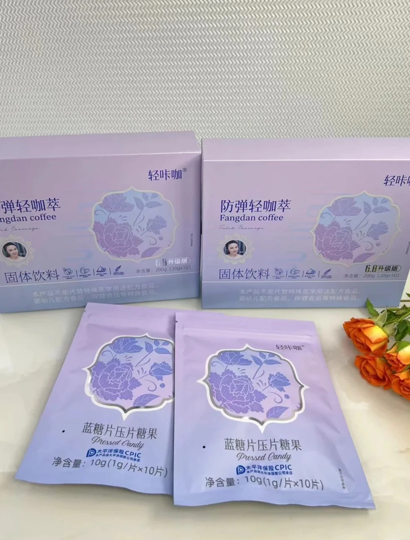 【金凤专属】 轻咔咖防弹轻咔萃固体饮料20g/袋*10袋 二盒
