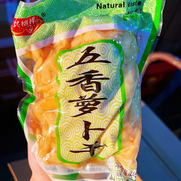 五香萝卜干 245克/包 好吃下饭 美味翻倍开袋即食