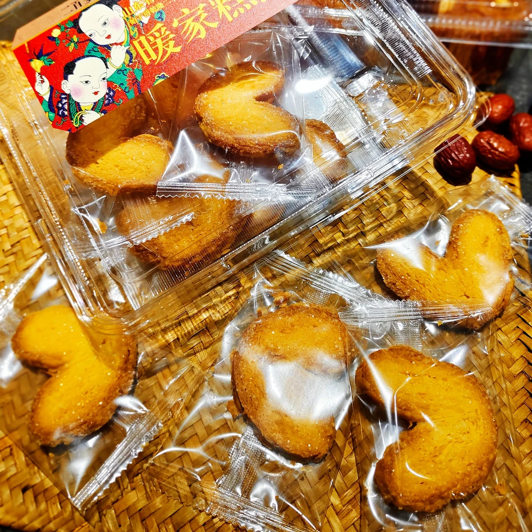 招牌蝴蝶酥   酥脆香甜  内含9小包  130克一盒