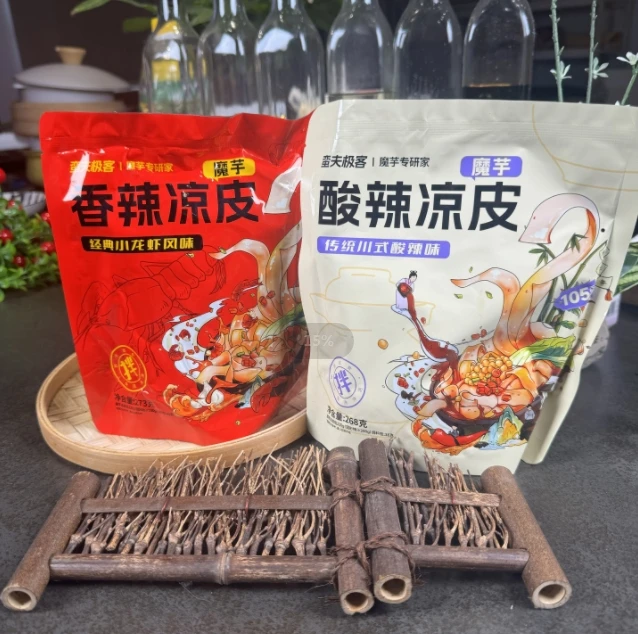 网红酸辣凉皮 香辣凉皮 3包起拍