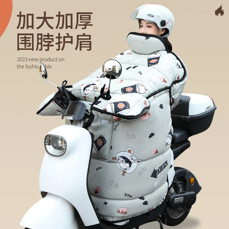 冬季加绒防风加厚加宽挡风被护脖电瓶车亲子款挡风衣防水四季通用