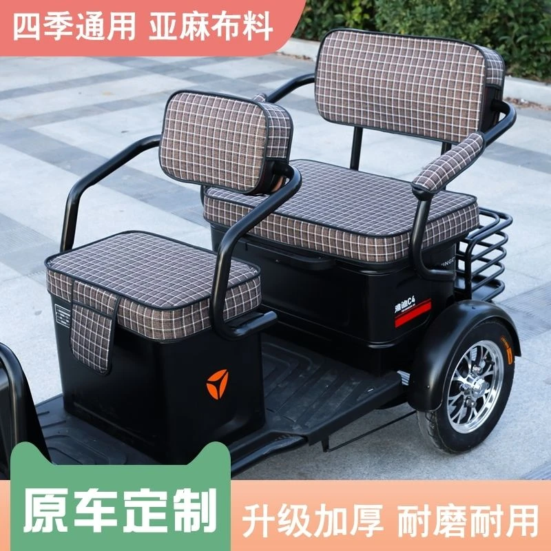 爱玛乐炫电动GB座套坐垫亚麻舒适四季通用耐磨弹力防水皮革加厚