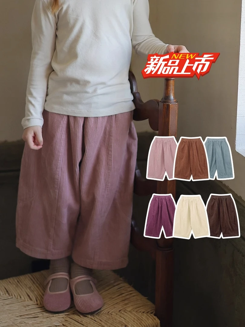 儿童裤子2025新款宝宝幼儿园秋季经典百搭灯芯绒休闲裤男女童春秋