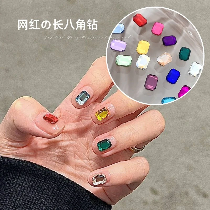 网红美甲彩色平底长方八角闪钻彩色浅玫红浅粉海蓝指甲饰品异型钻