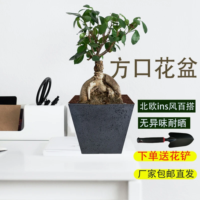 正方形北欧简约花盆室内庭院户外加厚树脂盆栽树脂盆大口径特大号