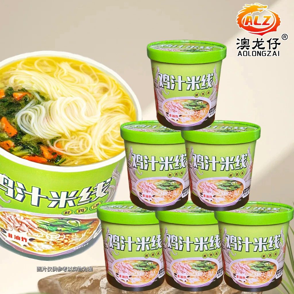 【开学好物】澳龙仔鸡汁米线酸辣宽粉多种口味非油炸宿舍免煮冲泡