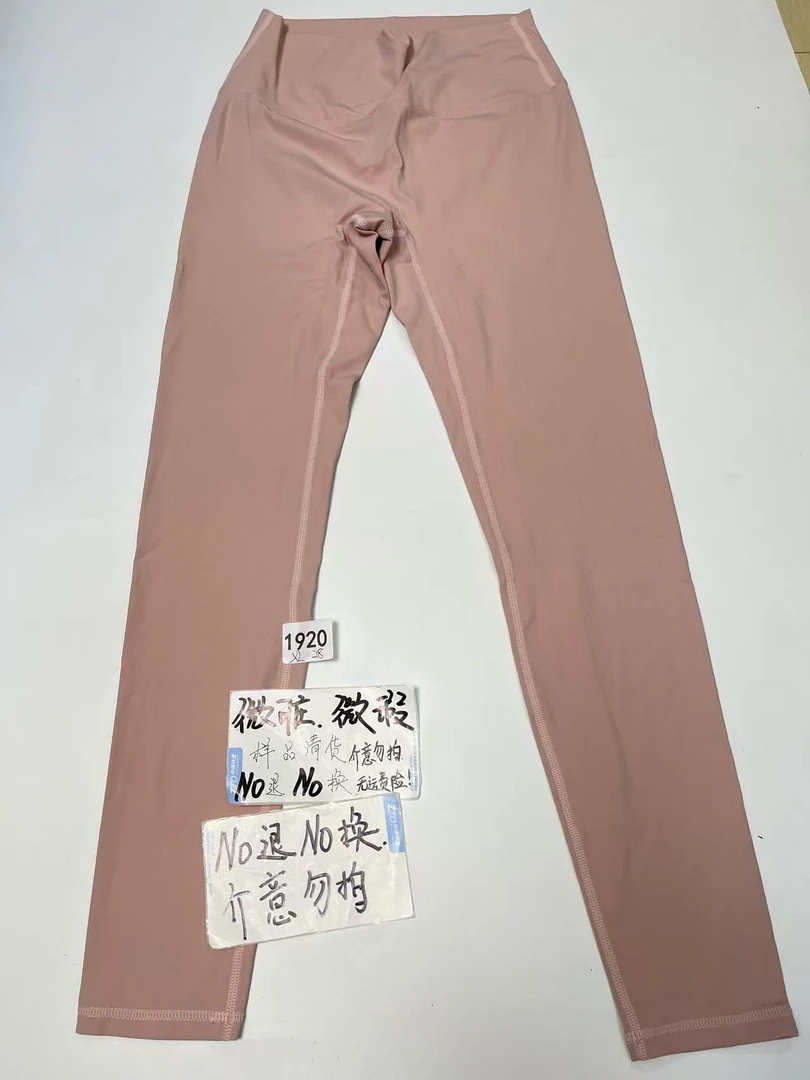 1920  (残次品介意勿拍  无售后） 孤品高端健身运动瑜伽服