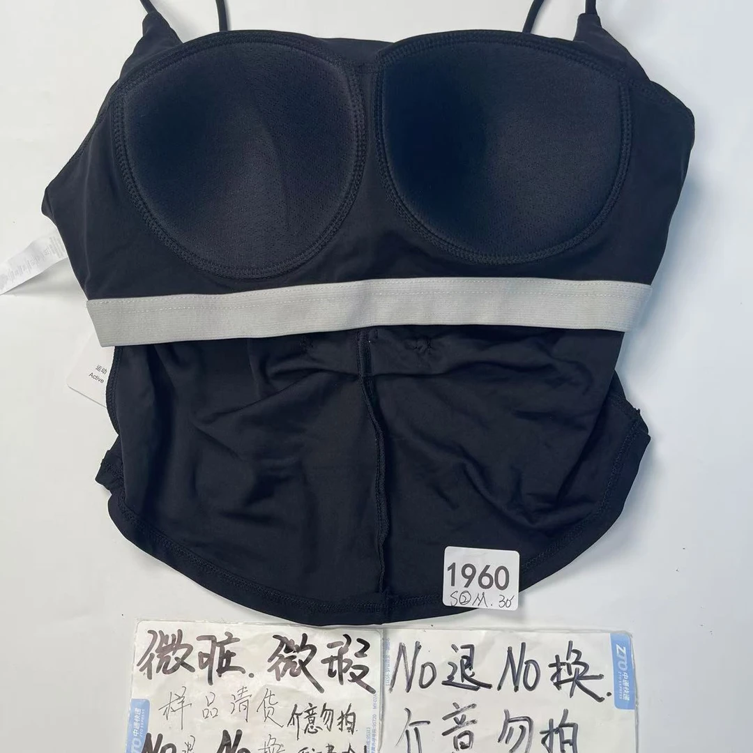 1960  (残次品介意勿拍  无售后） 孤品高端健身运动瑜伽服