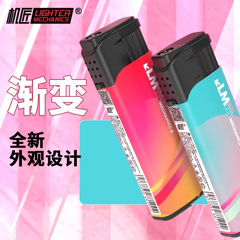 机匠厂家直销【直冲蓝火】新款潮精品防风耐用一次性时尚图案打火机
