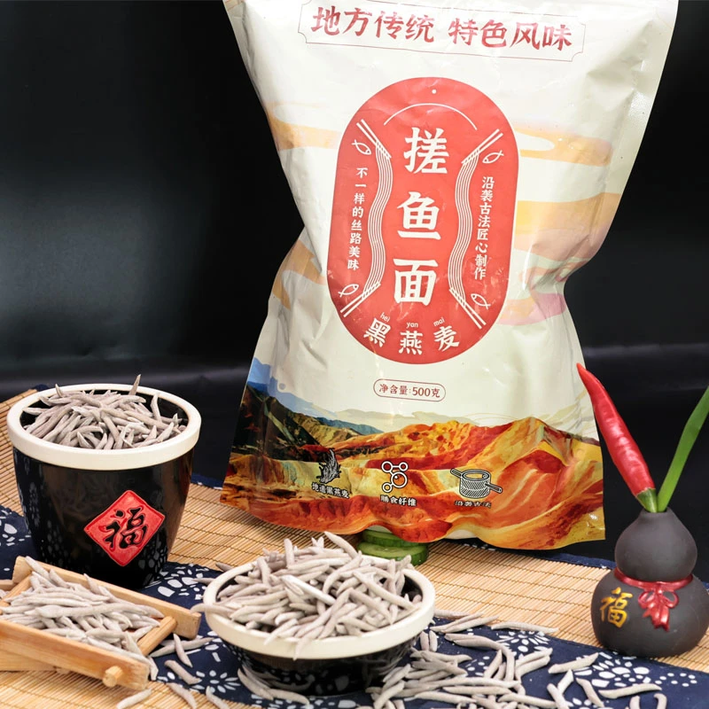 【张掖特产】西北燕麦哥 黑燕麦面片 杂粮面 搓鱼面500g/袋