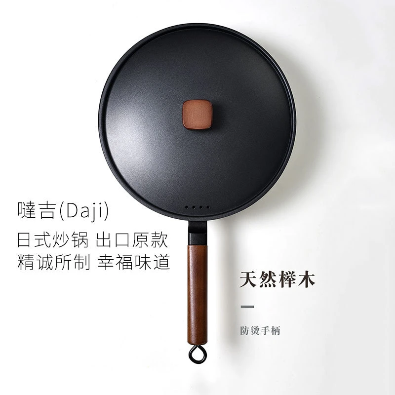 外贸出口尾单极铁炒锅健康无涂层32cm大铁锅不露标  非不锈钢