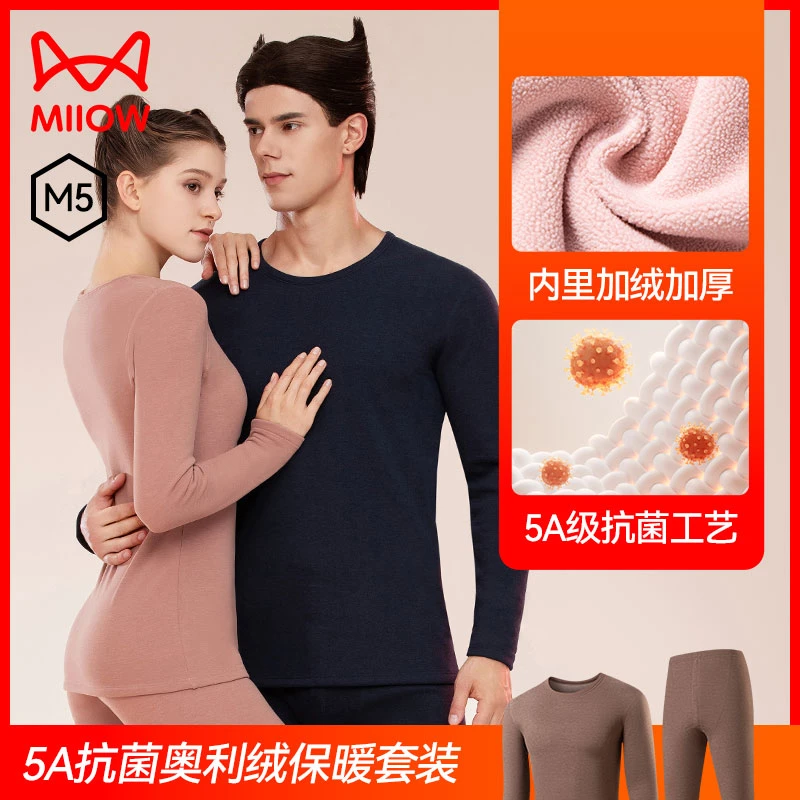 MiiOW/猫人【奥粒绒】情侣无痕保暖套装圆领加绒加厚舒适男女款秋冬