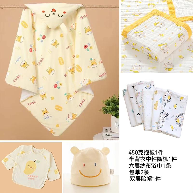新生儿待产包宝宝产房抱被春夏秋冬外出豆豆绒四季包被被子抱被