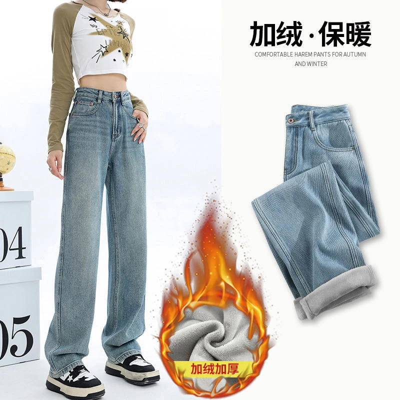 浅蓝冬季加绒加厚直筒牛仔裤女款高腰显瘦垂感拖地时尚宽松长裤子