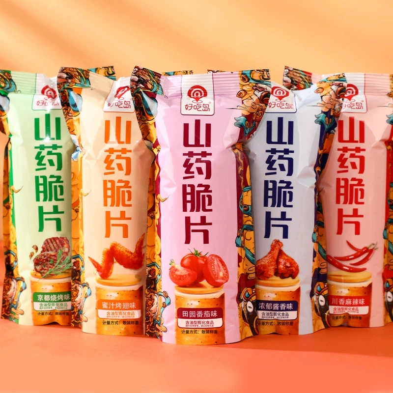 好吃岛山药脆片多种口味薯片休闲男士夜班充饥零食