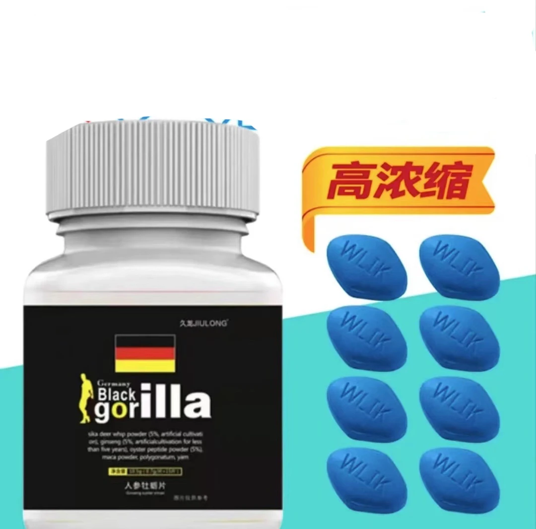 【适合中老年】男士健康糖果必备牡蛎精片压片一次一粒12粒（7.2g）装