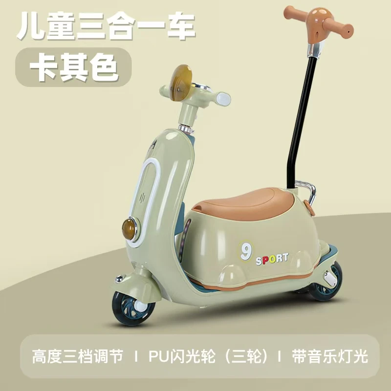 儿童多功能滑板车滑行车推车3合一