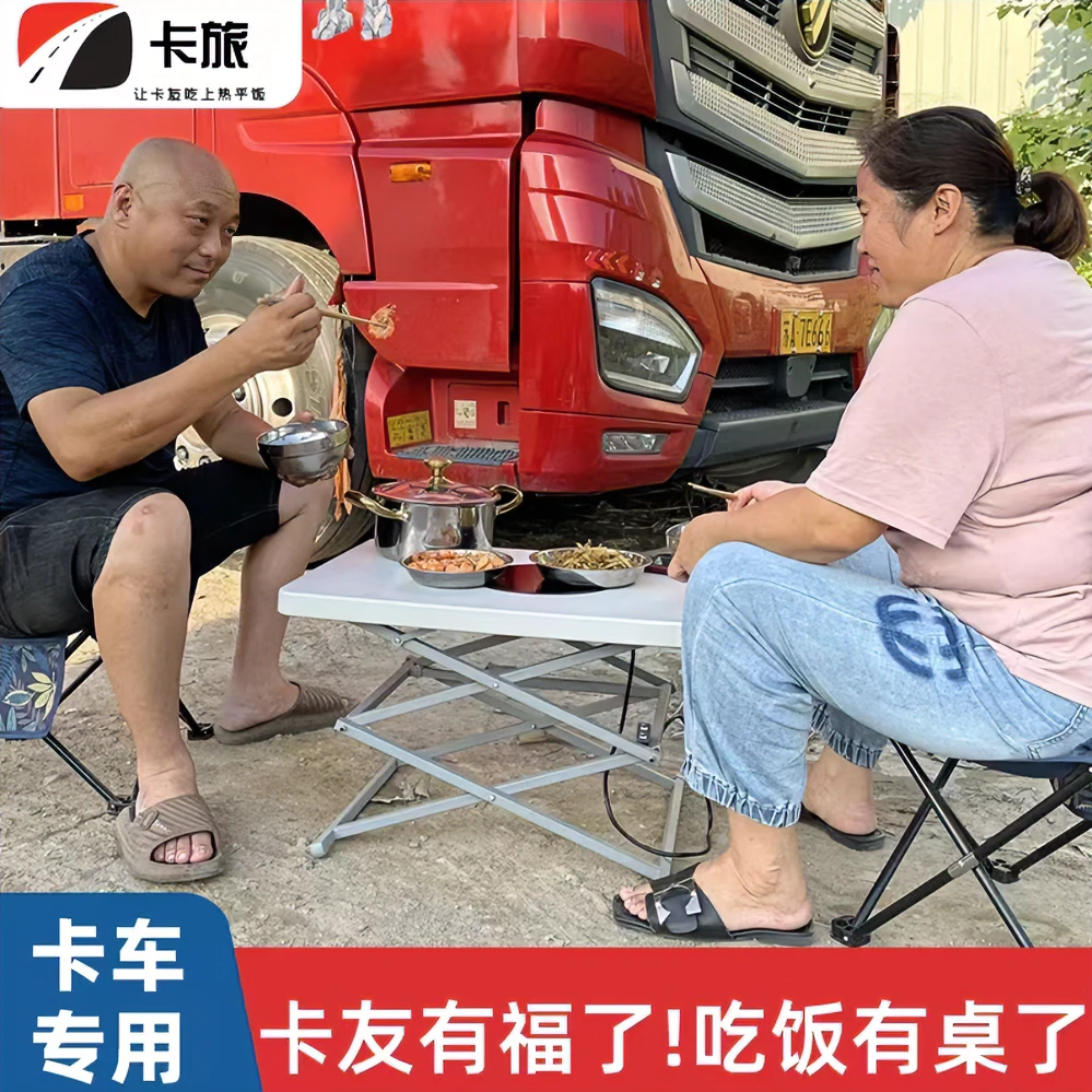 卡旅折叠桌炉卡车专用好收纳电磁加热炉灶3合1卡友安全做饭神器