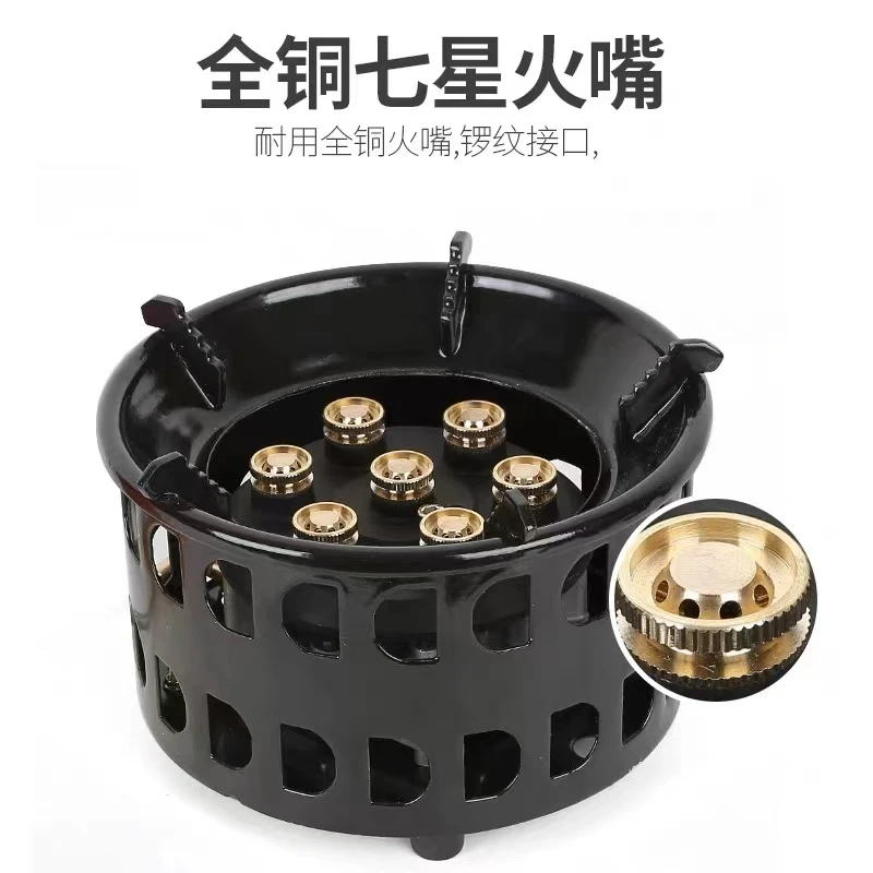 黑七星1 号 炉灶/防风/大功率/户外/便携/+小气罐接头+煤气罐接头