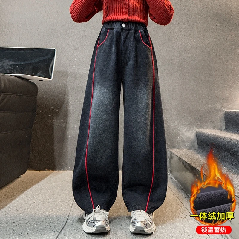 女童加绒牛仔裤洋气阔腿裤冬装2024新款儿童一体绒裤子大童冬季潮