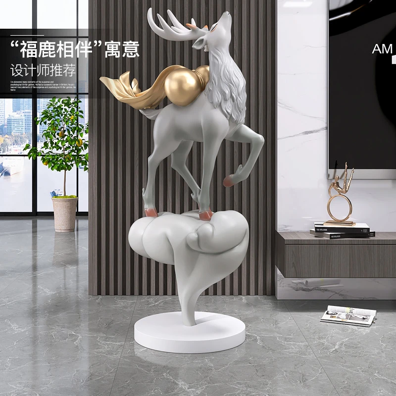 简约大型麋鹿客厅落地摆件轻奢家居装饰品玄关沙发旁乔迁开业礼品