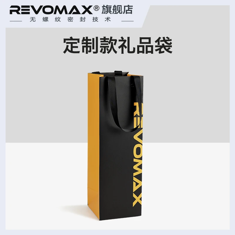 REVOMAX无螺纹保温保冷杯手提送礼礼盒定制款高档时尚礼品袋