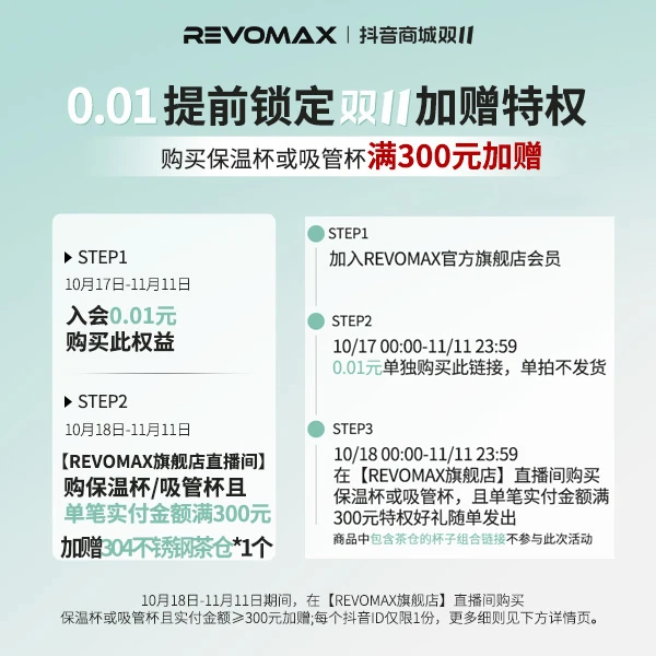 【会员专享券包】赠品券*1【发放后不支持退款】