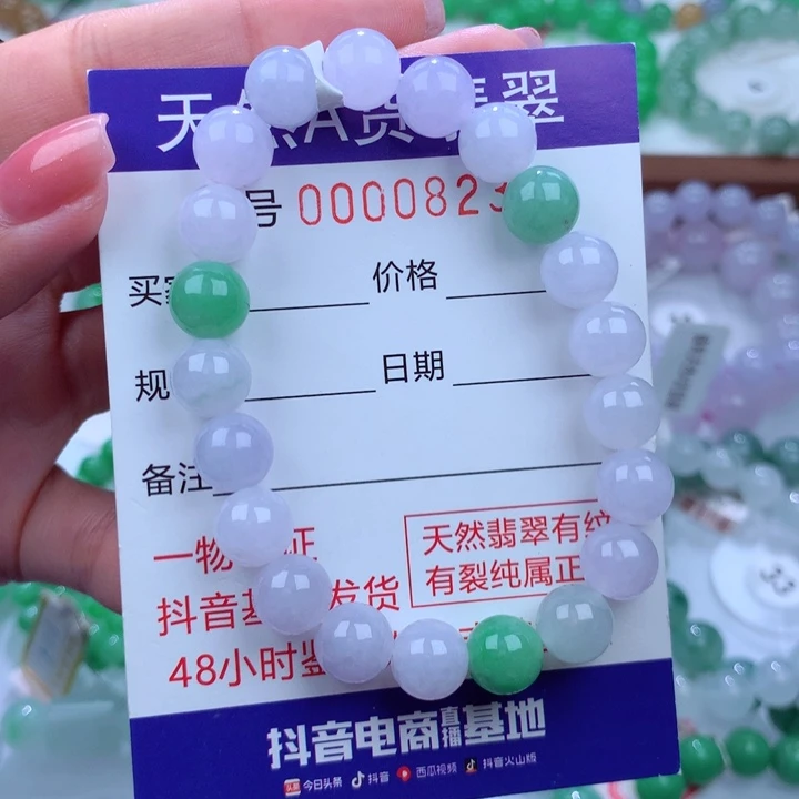 翡翠手链未镶嵌甜**蜜手串