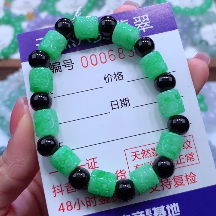 翡翠手链未镶嵌冰胶冰阳绿路路通手串卡8.5