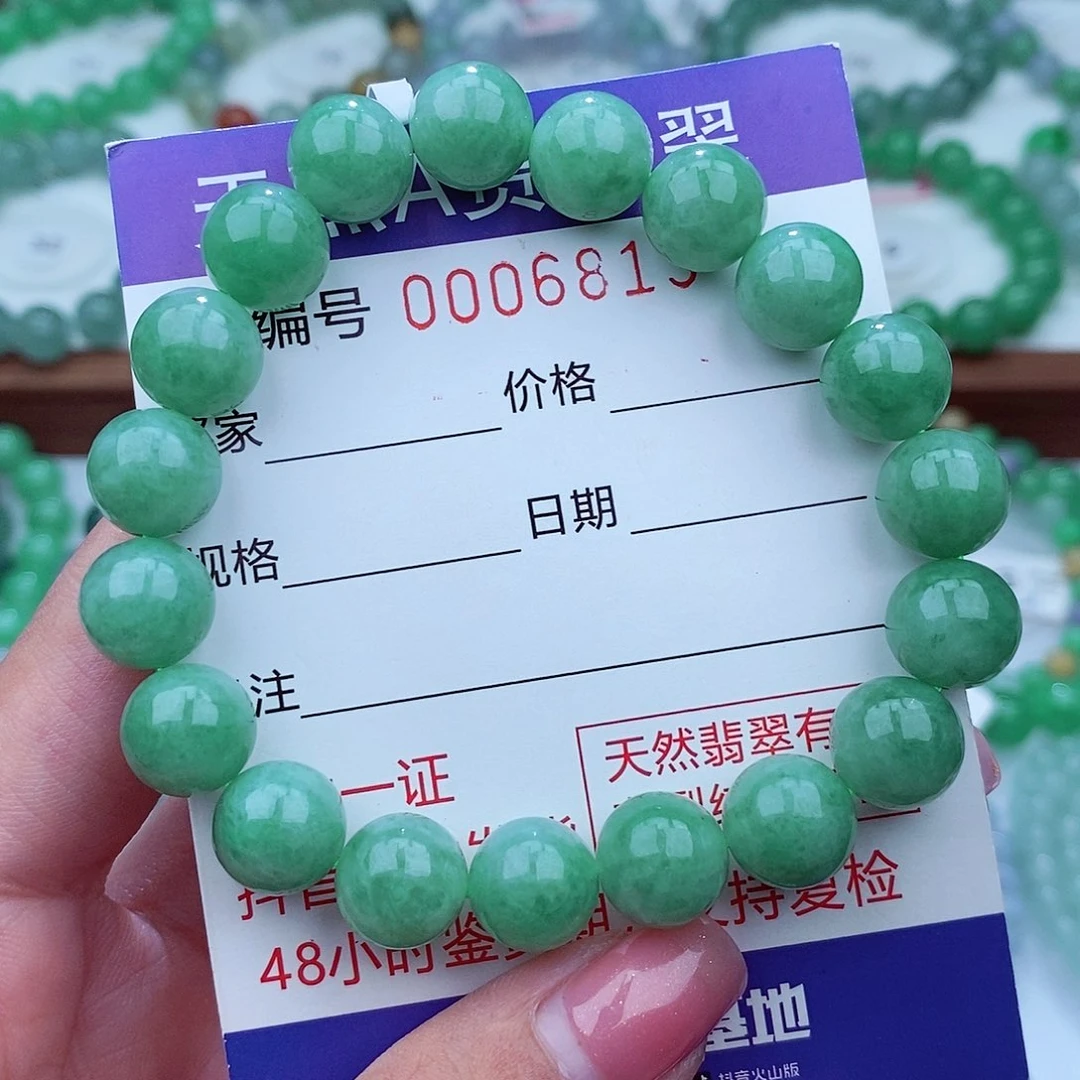 翡翠手链未镶嵌冰胶满阳绿手串卡10.4