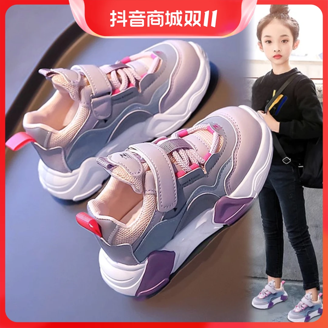 回力瑞女童鞋2024春秋款儿童运动鞋女孩春秋老爹鞋百搭透气中软底