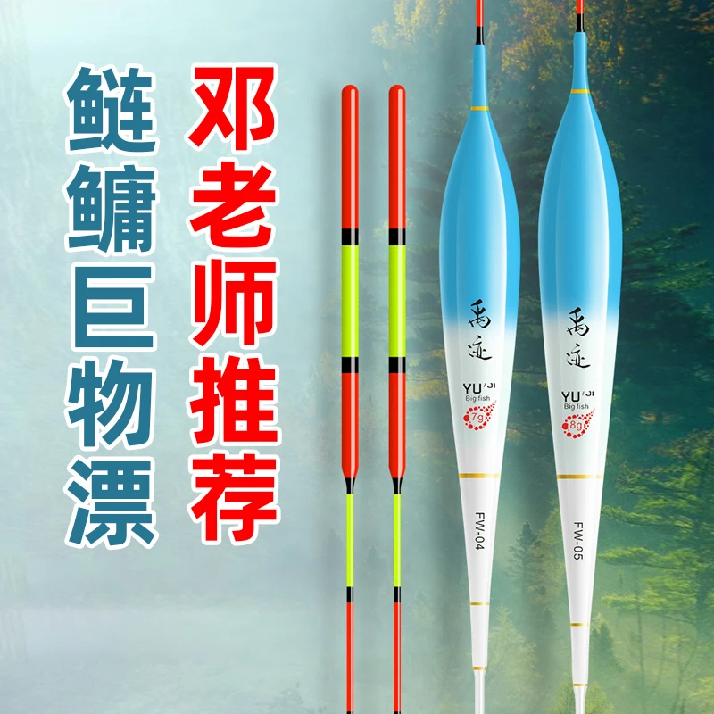 鲢鳙浮漂大物鱼漂高灵敏醒目加粗尾湖库远投青草鱼巨物翘嘴专用漂