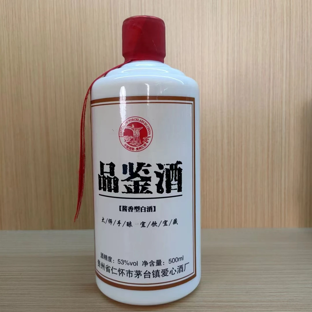 JIZUO/季佐酱香型白酒纯粮8优级500ml53度