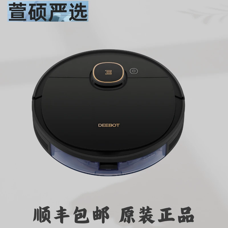 9新 科沃斯 科沃斯T5 Neo扫地机器人