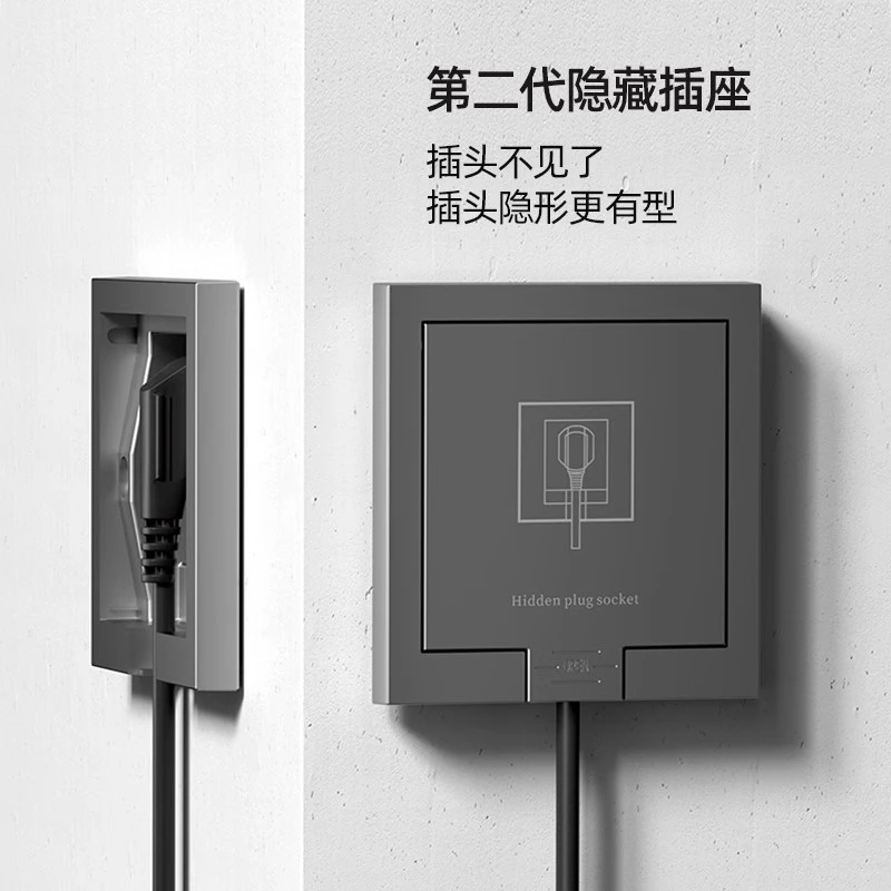 TEP国际电工内嵌可调节插座洗衣机冰箱专用隐藏五孔86型16A大功率