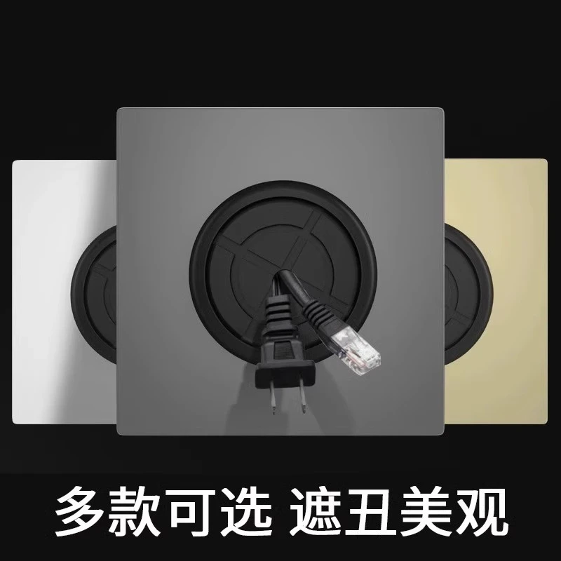遮丑面板开关插座86型墙壁家用装饰暗盒白板带出线孔电视网络穿孔