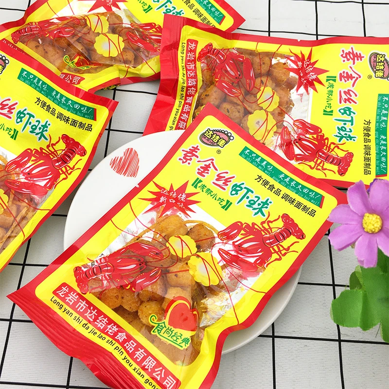 【发二十包】素金丝虾球童年儿时怀旧麻辣条大礼包8090后