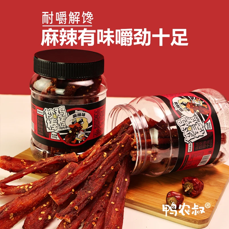 【发一罐】风干鸡肉干手撕零食耐嚼解馋即食麻辣五香劲道