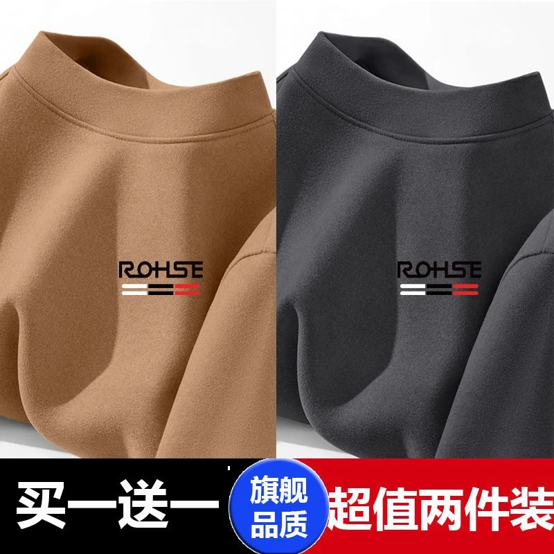 【发货快】双面德绒秋冬半高领保暖内衣T恤男士打底衫纯色锁温体恤