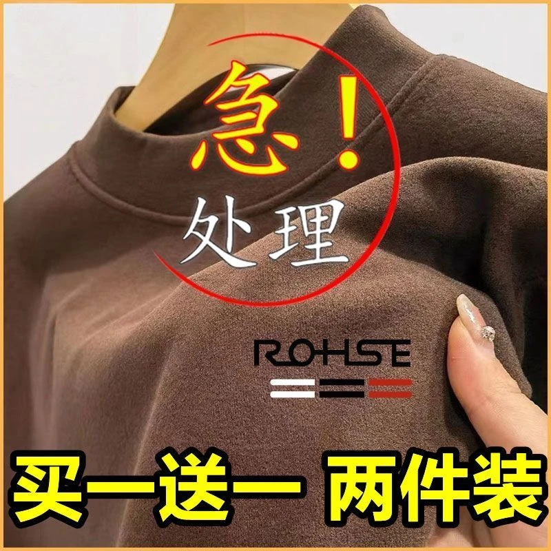 双面德绒男士长袖T恤修身半高领保暖内衣上衣男中青年印花打底衫