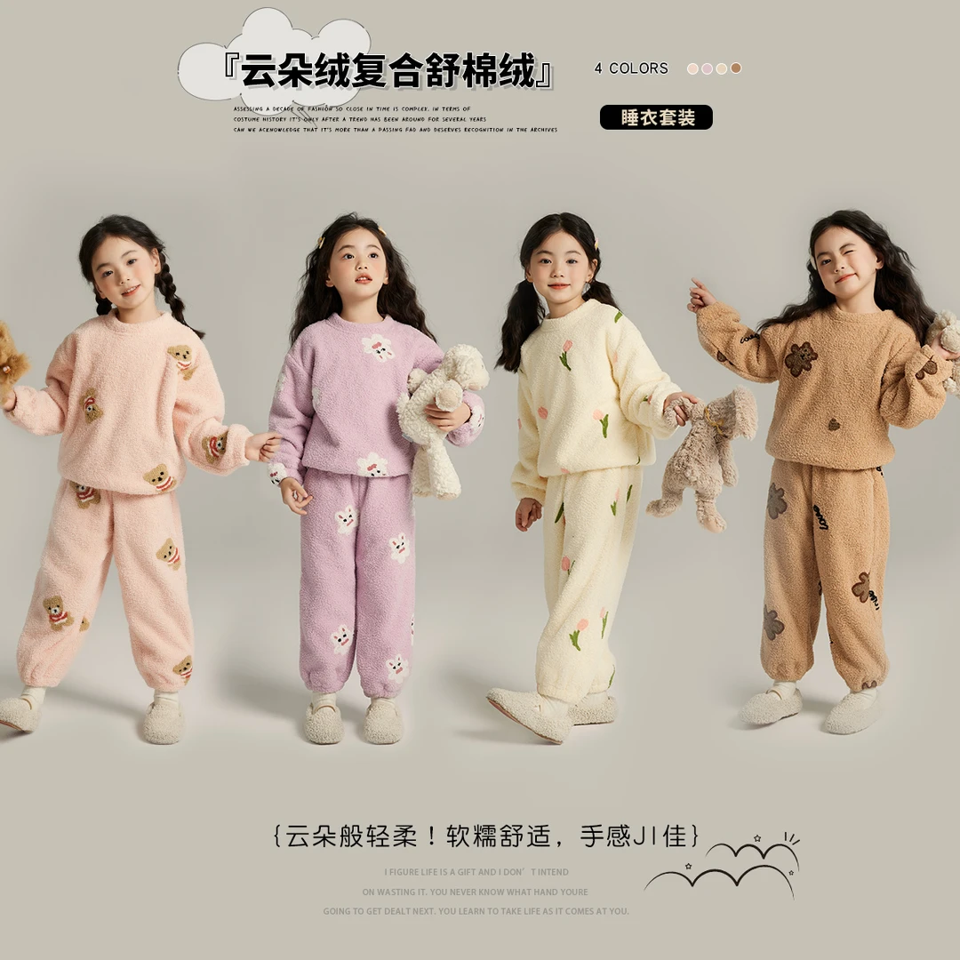 【沫沫妈】2023儿童冬款宝宝冬睡衣加厚卡通家居服套装G34SM182