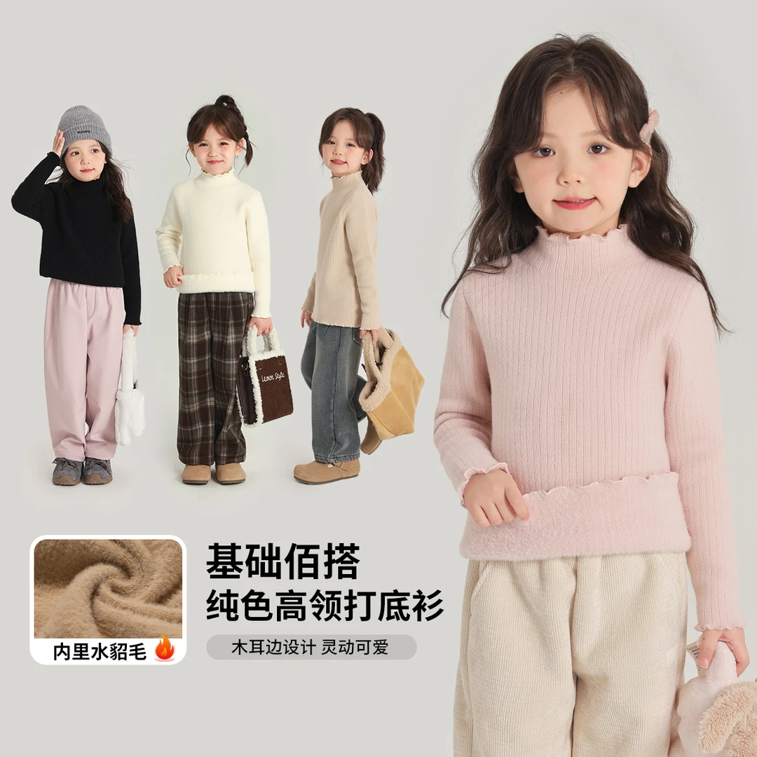 布丁哈鲁【波浪花边】2024萌娃冬装加厚纯色水晶纱针织毛衣G44TB745