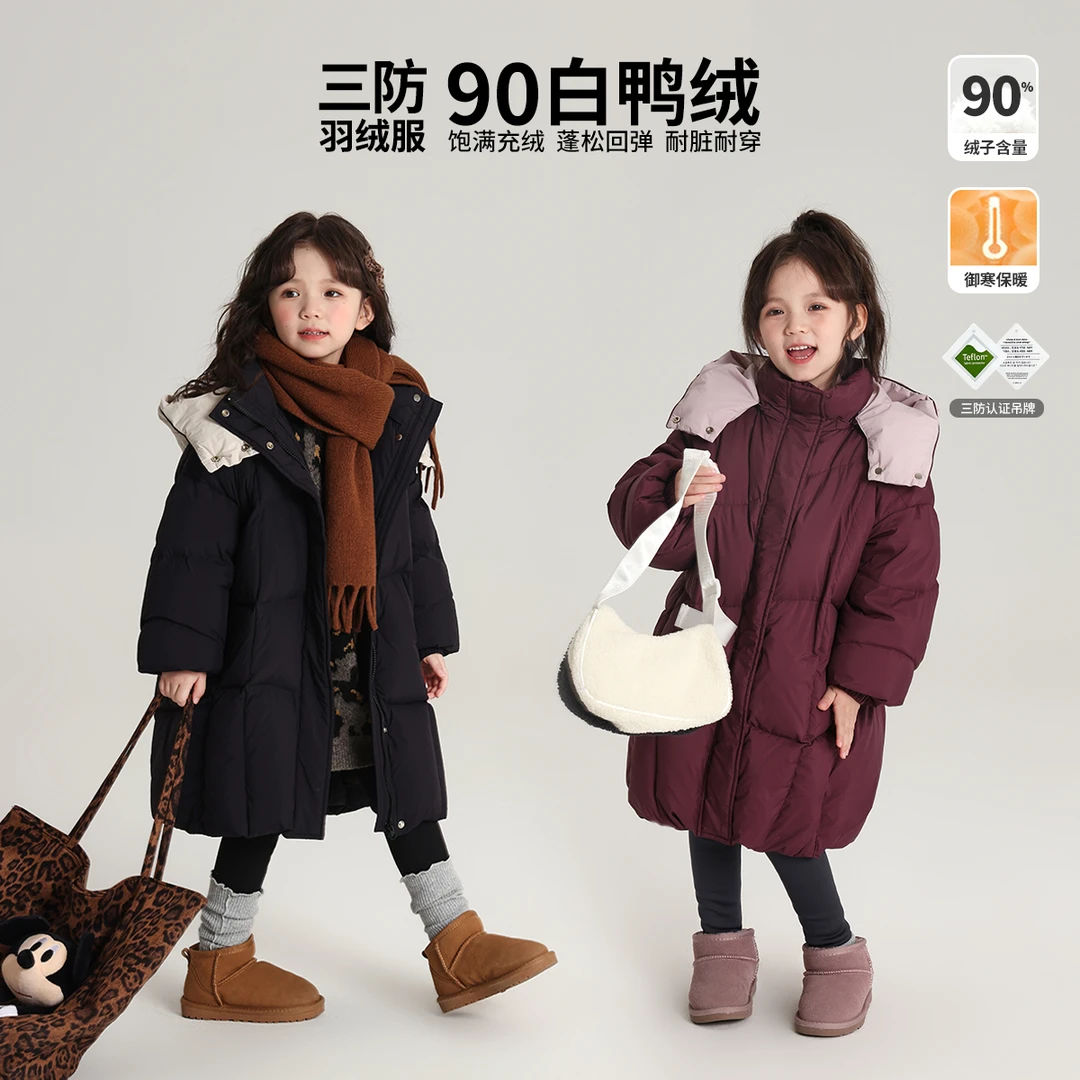 布丁哈鲁【念念不忘】2024冬季女童休闲保暖撞色长款羽绒服G44CW131